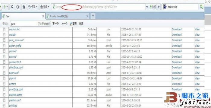伪黑客的成功的秘密：tomcat入侵和Jboss入侵的方法介绍(图)