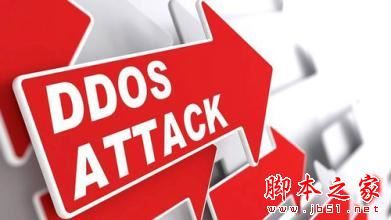 新型DDos攻击：利用LDAP服务器可实现攻击放大46-55倍