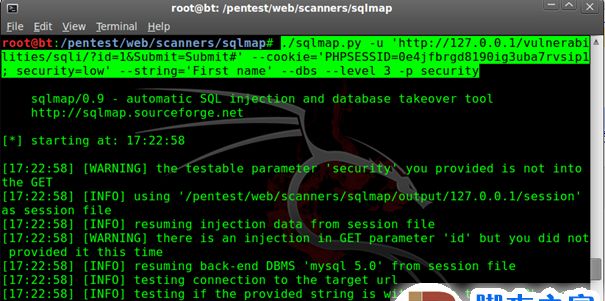 基于Http Header的SQL注入的方法详解