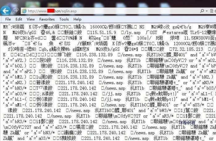 SQL通用防注入系统asp版漏洞