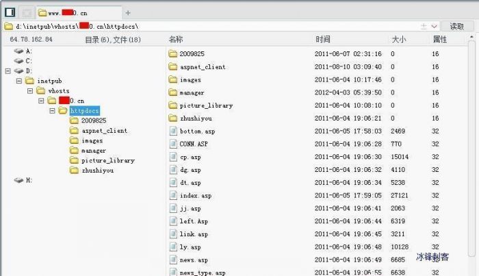 SQL通用防注入系统asp版漏洞
