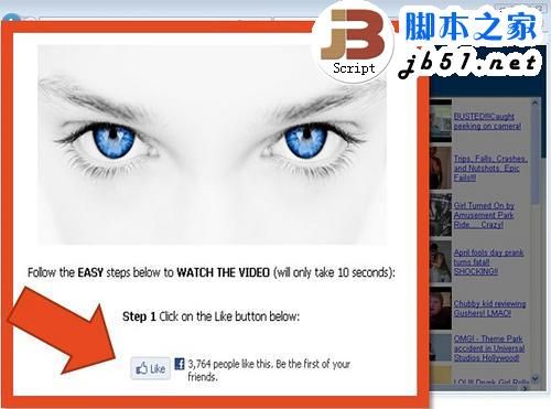 黑客对社交网站攻击的常见五大手法(图文)