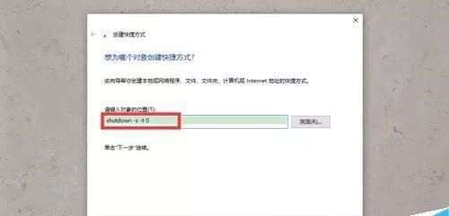 详解黑客最喜欢使用的三种关机方式 黑客的关机图文视频教程