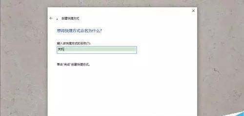 详解黑客最喜欢使用的三种关机方式 黑客的关机图文视频教程