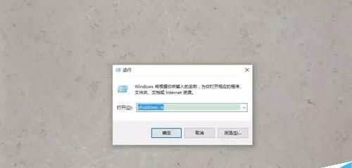 详解黑客最喜欢使用的三种关机方式 黑客的关机图文视频教程