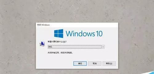 详解黑客最喜欢使用的三种关机方式 黑客的关机图文视频教程