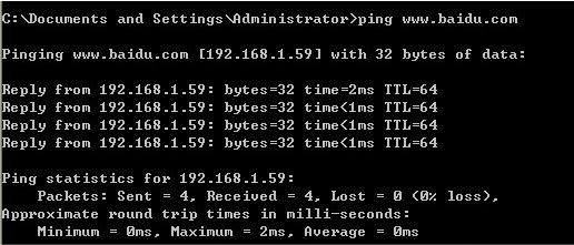DNS欺骗的原理 DNS防御实战演练