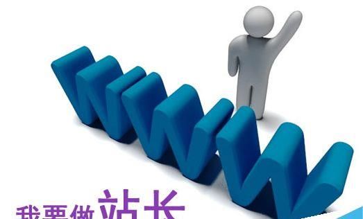 2017企业怎样的方式进入互联网比较好?