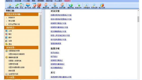 你知道几个?百度SEM推广运营必备的数据报表模板盘点