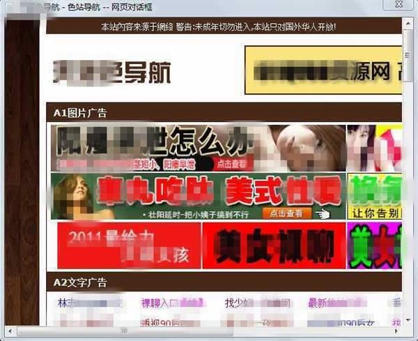 老司机必看:最著名1024网站CL社区为什么封不掉