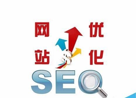 SEO搜索优化有哪些技巧?SEO优化几大技巧介绍