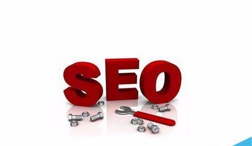 SEO搜索优化有哪些技巧?SEO优化几大技巧介绍