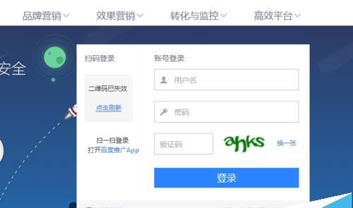 百度推广里中怎么查看网站页面排名?