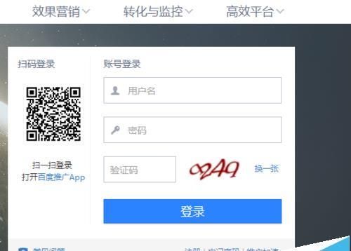 2016新版百度推广怎么添加网站的关键词?