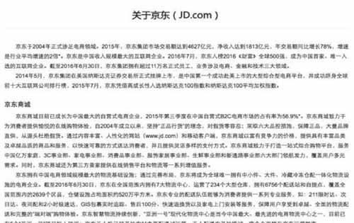 如何提高网站排名？内部链接优化策略详解