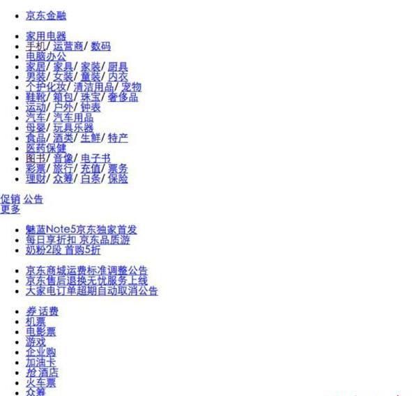 如何提高网站排名？内部链接优化策略详解