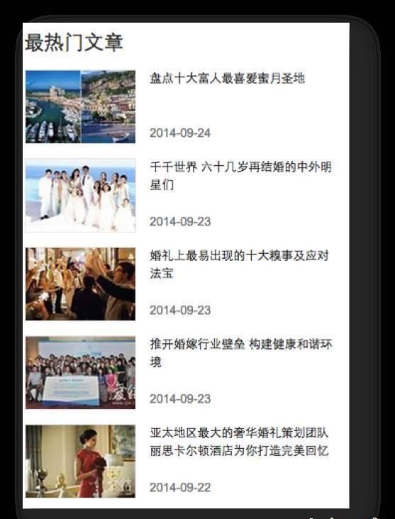 如何提高网站排名？内部链接优化策略详解