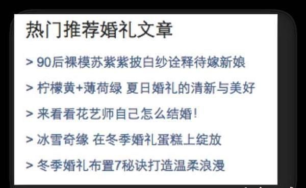 如何提高网站排名？内部链接优化策略详解