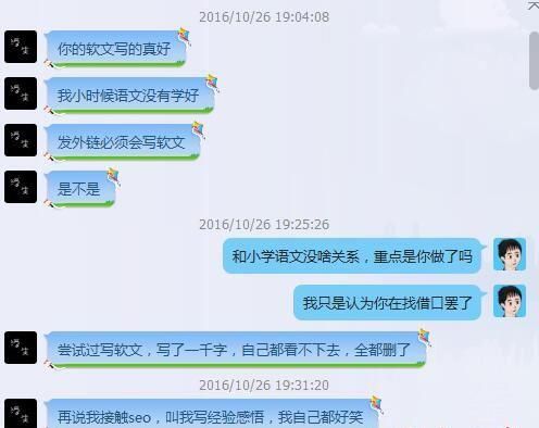 如何去写好SEO原创文章？撰写高质量原创文章的技巧