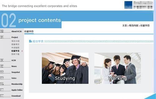 网站建设技术即使成熟也不要忽视的四个小细节