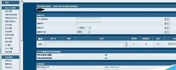 网站建设技术即使成熟也不要忽视的四个小细节