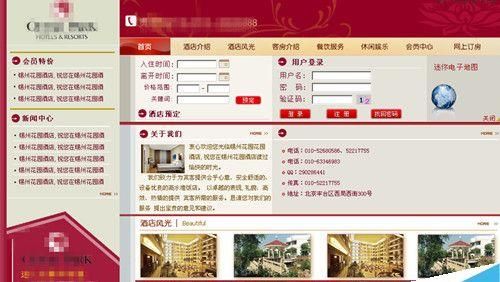 网站建设技术即使成熟也不要忽视的四个小细节