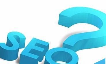 SEO主管分享的网站优化方案干货