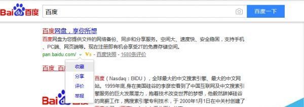 网站改版后的死链的三种处理方式