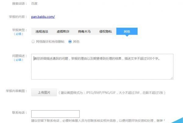 网站改版后的死链的三种处理方式