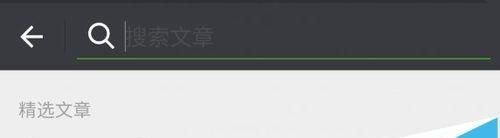 微信公众号怎么优化排名?