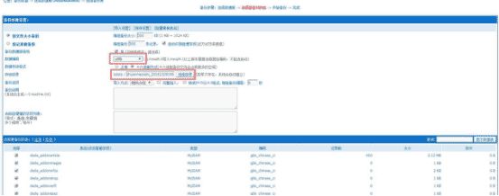 织梦GBK/GB2312转utf-8编码操作步骤(全站修改方法)