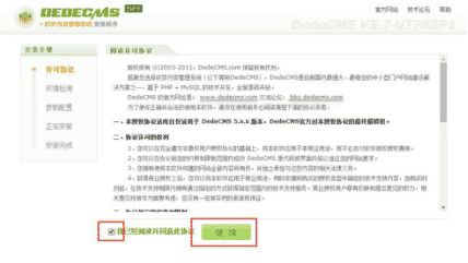 织梦GBK/GB2312转utf-8编码操作步骤(全站修改方法)