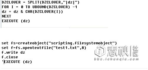 对一个vbs脚本病毒的病毒原理分析