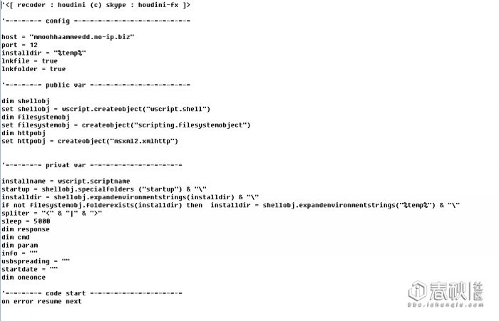 对一个vbs脚本病毒的病毒原理分析