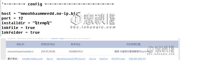 对一个vbs脚本病毒的病毒原理分析