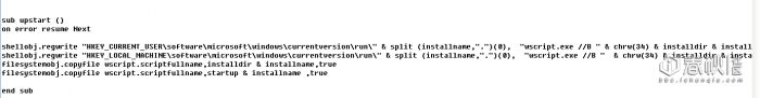 对一个vbs脚本病毒的病毒原理分析