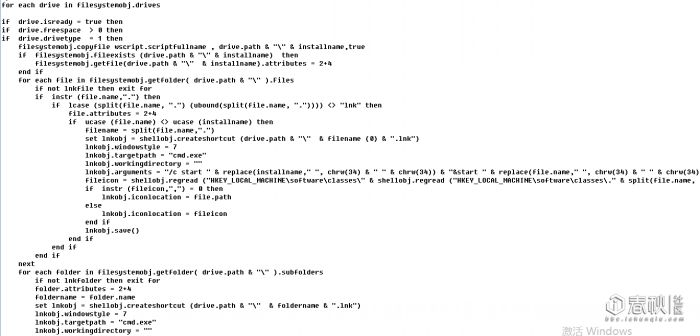 对一个vbs脚本病毒的病毒原理分析