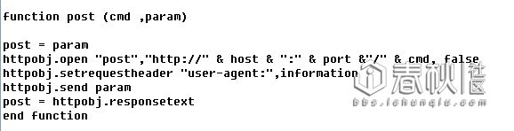 对一个vbs脚本病毒的病毒原理分析