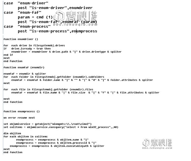 对一个vbs脚本病毒的病毒原理分析