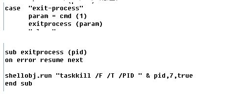 对一个vbs脚本病毒的病毒原理分析