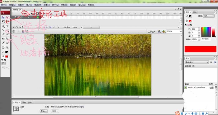 flash怎么制作水波纹动画效果?