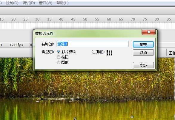 flash怎么制作水波纹动画效果?