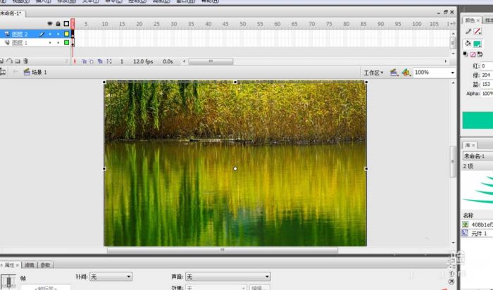 flash怎么制作水波纹动画效果?