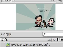flash cs4图片切换效果怎么制作?