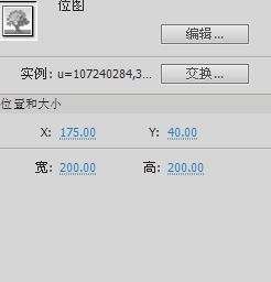 flash cs4图片切换效果怎么制作?