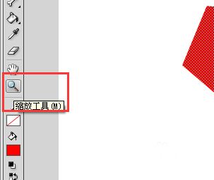 flash怎么放大缩小文件?