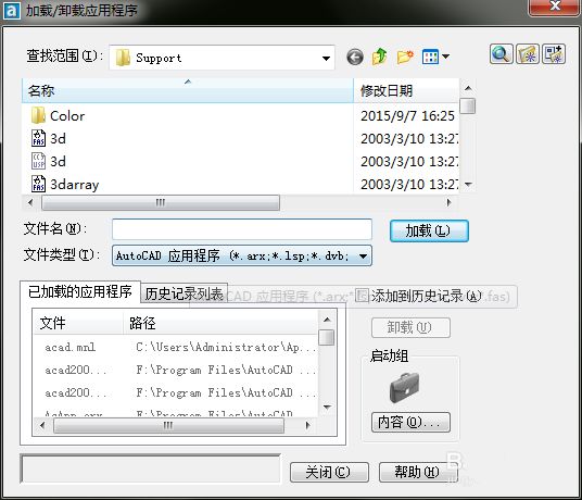 CAD怎么使用zbbz工具给图形标注坐标?