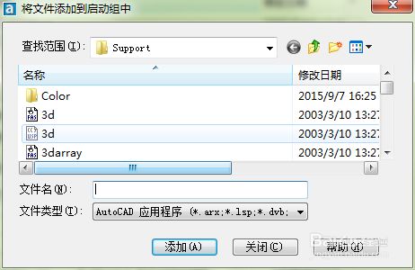 CAD怎么使用zbbz工具给图形标注坐标?