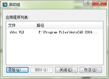 CAD怎么使用zbbz工具给图形标注坐标?