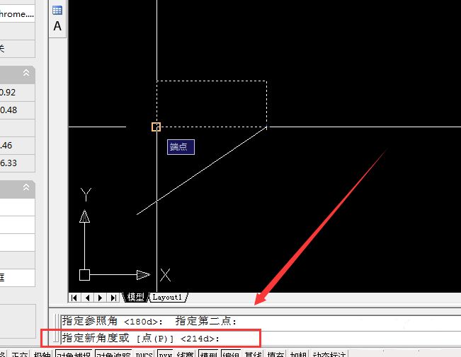 cad怎么旋转图形? cad旋转长方形的教程